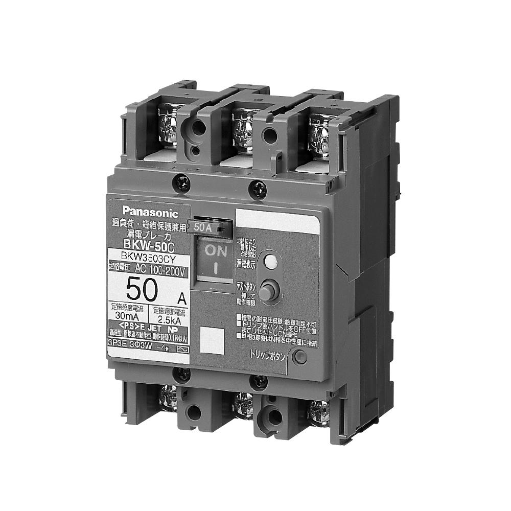 Cầu dao đóng ngắt mạch MCCB BBW340SKY